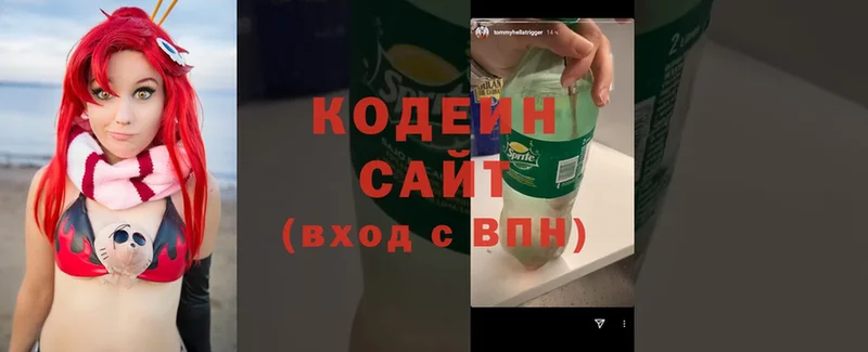 мориарти Telegram  купить  цена  Дубовка  Кодеиновый сироп Lean Purple Drank  KRAKEN ONION 