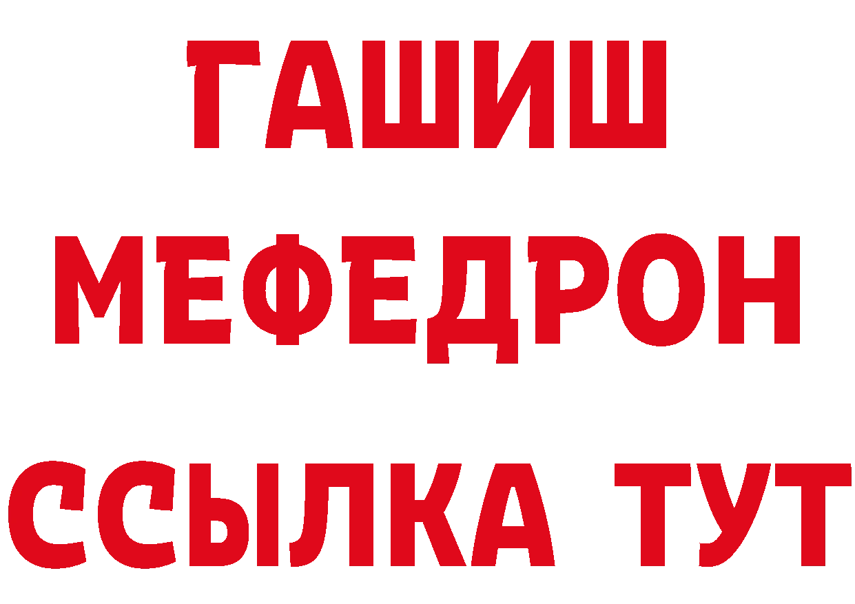 Кетамин VHQ зеркало площадка OMG Дубовка